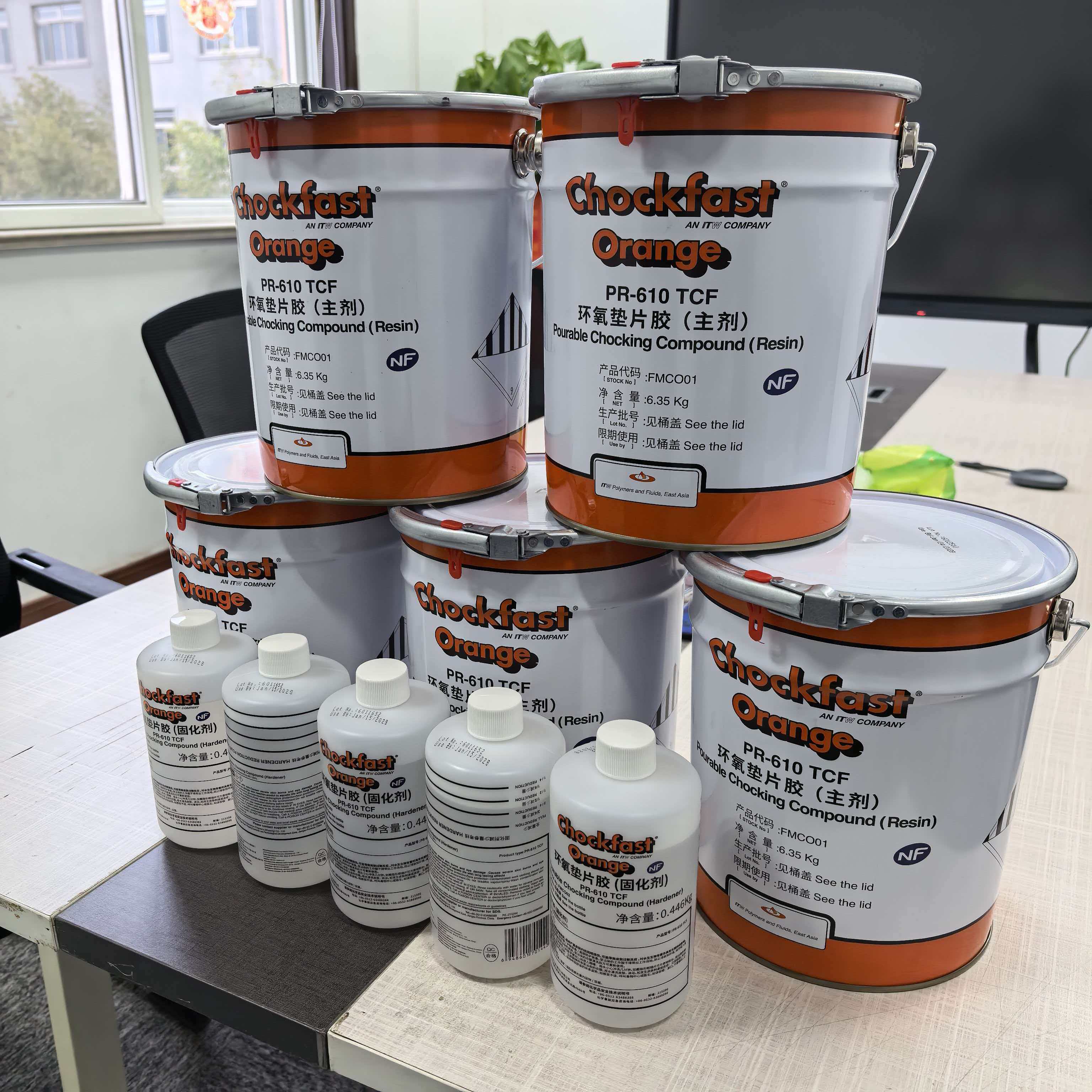 Chockfast Orange 具有优异的结构性能，使其能